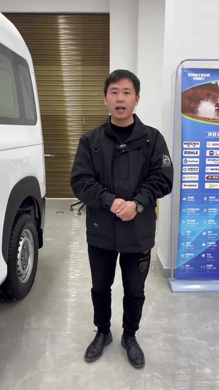 @中国重汽轻型汽车 中国重汽 先锋官V置换补贴潍柴动力