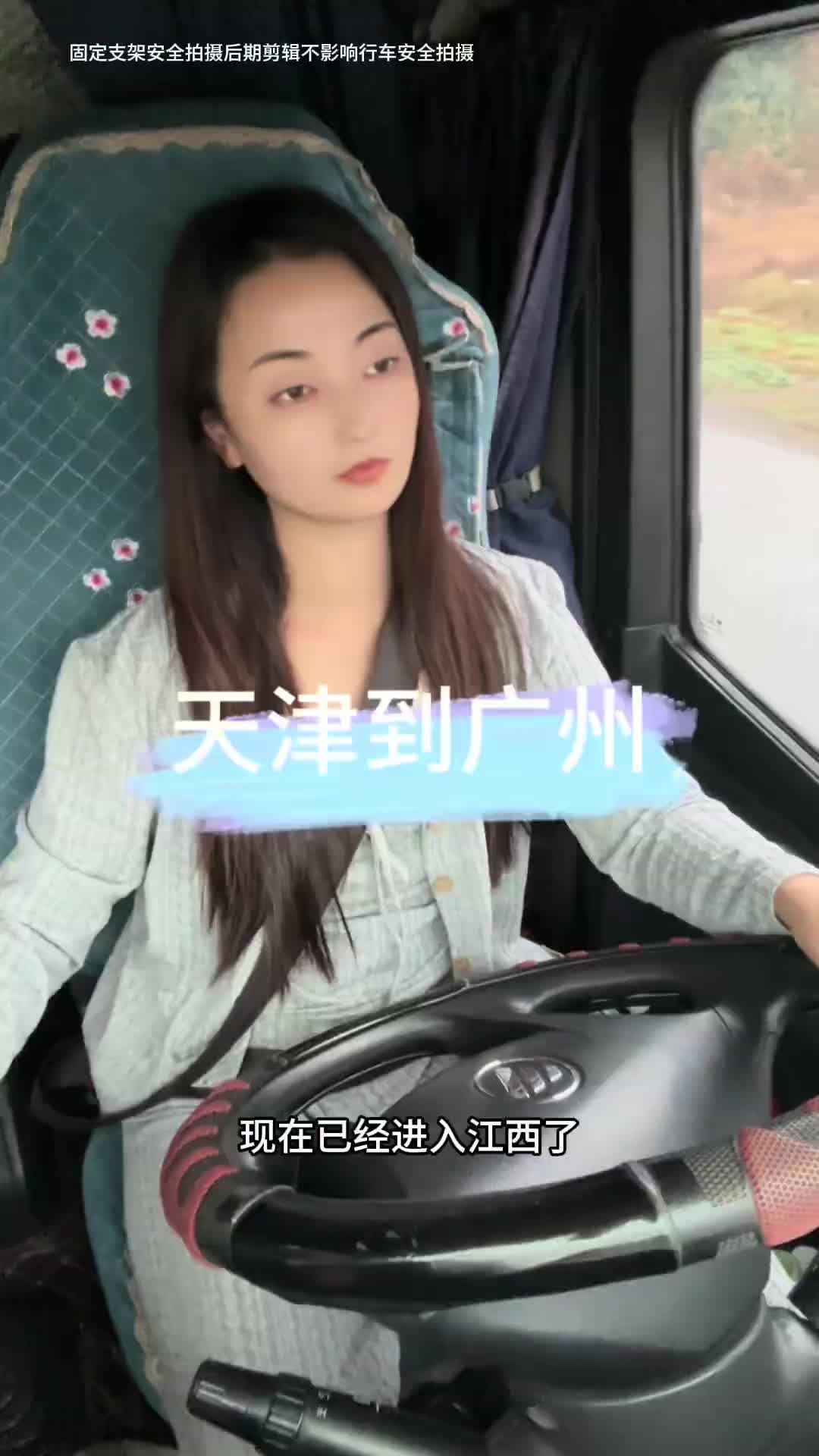 天津到广州的货，又卸的不利索，白白等一天记录卡车生活原创视频运满满丫丫的卡车生活电动车