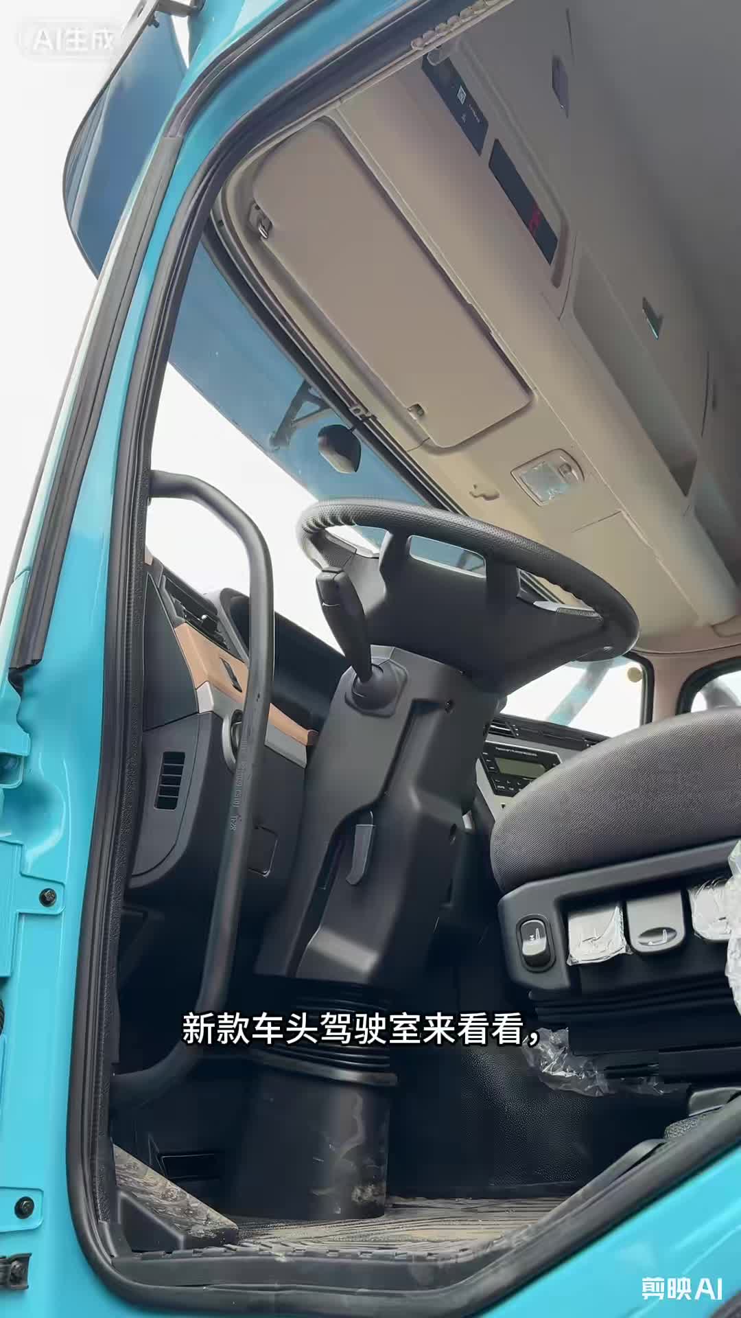 座椅开久了不累屁股不累腰，通风加热不出痱子，睡觉也不那么烫了，全新卧铺支架和通风管