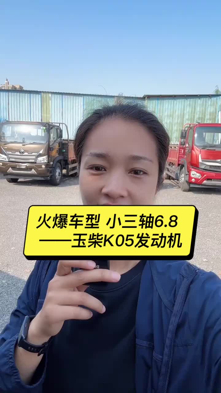货车 创作者扶持计划 福田汽车福田瑞沃