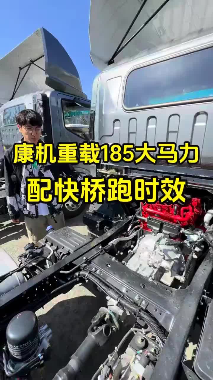 康明斯发动机重载 185 大马力蓝牌货车,奥铃速运 pro 单排 4 米 2 箱式货币,3.727 快桥跑时效专用蓝牌货车!