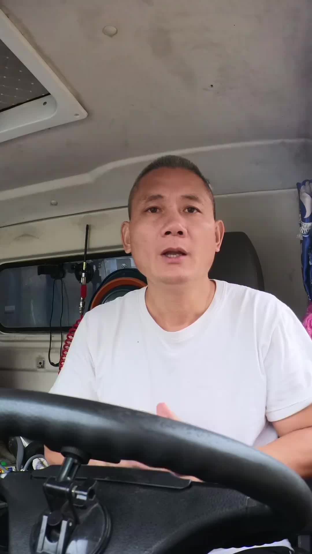 装卸超时货主会给超时费吗?半夜卸完货运费怎么办 货运行业 货运人的心酸 开货车的男人 货拉拉 货车司机不容易