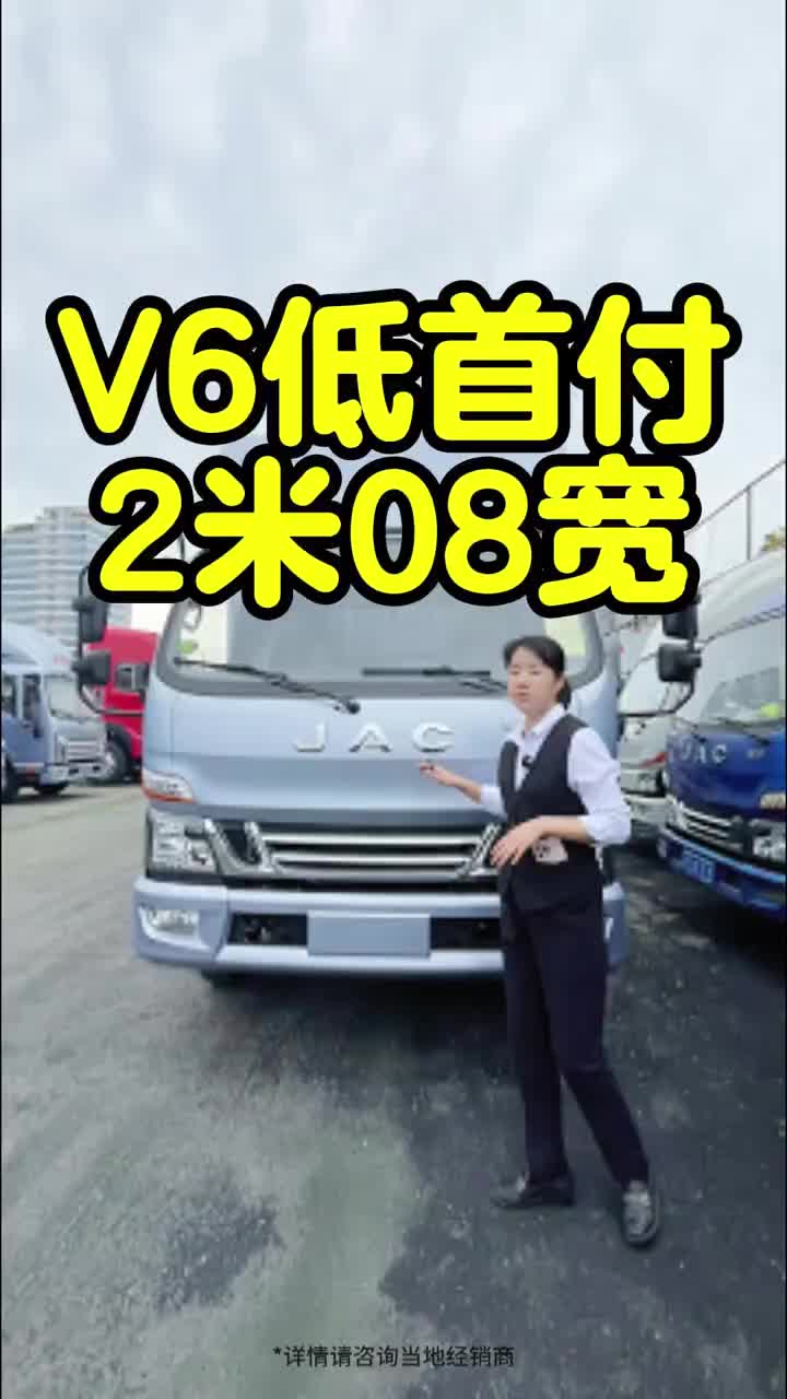 江淮骏铃V6低首付 160大马力 宽货厢 帅铃江淮骏铃康铃底盘好才是真的好货车