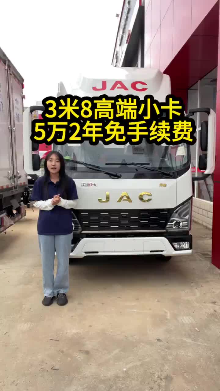 江淮领跑L3，3米8高端小卡，5万两年免手续费江淮汽车 国六 柴油车 城配物流