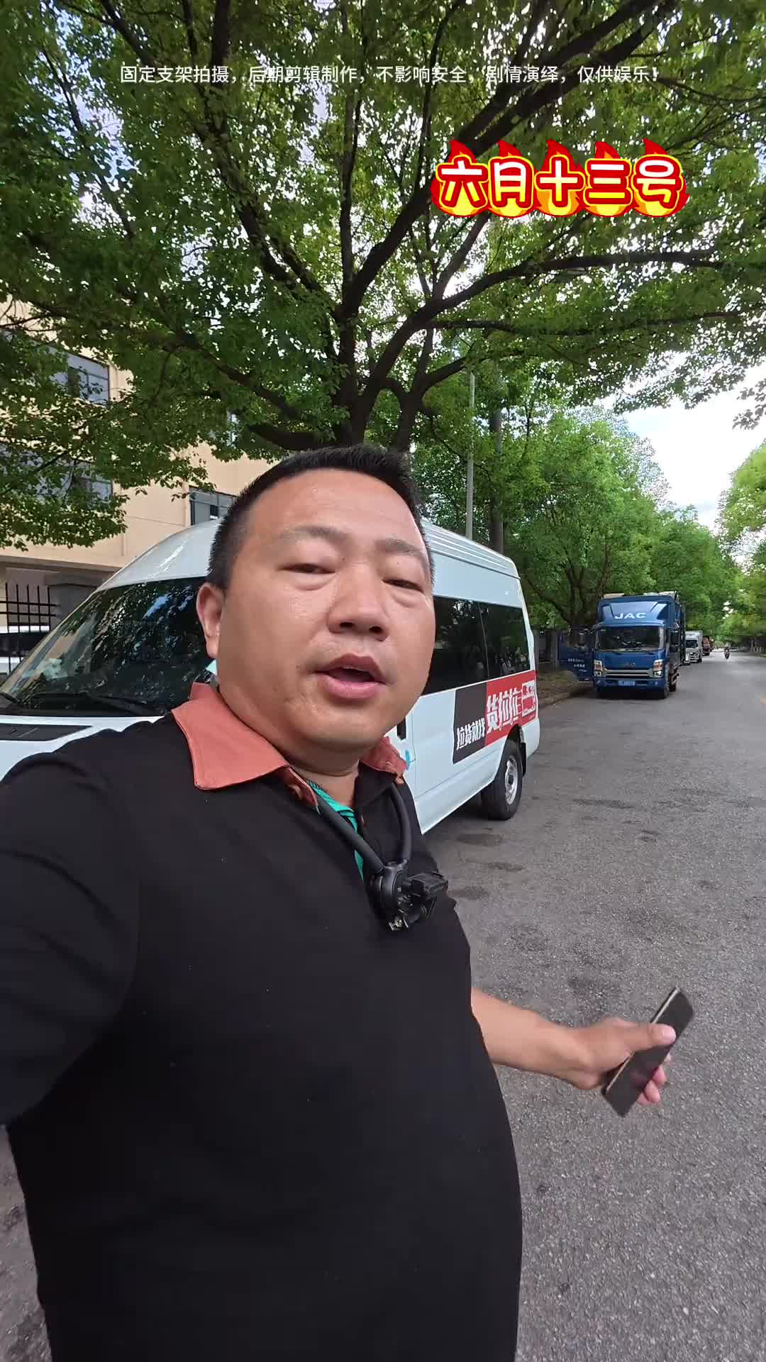 记录我的货运生活 苦的时候，累的时候就看看身后，我们还有退路吗？在拍一种很新的vlog 原创 江铃轻客的美好生活 货运行
