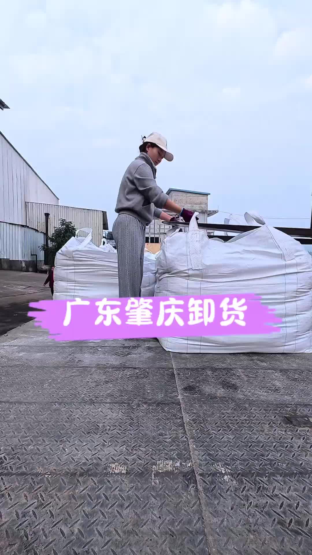 广东肇庆卸货装货用抖音记录卡车生活 丫丫的卡车生活卡车女司机