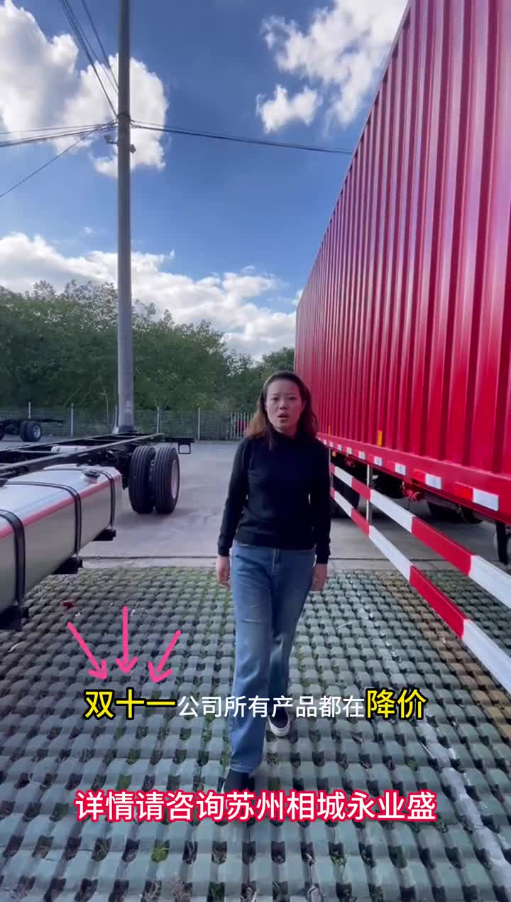 300马力大单桥到店，全面升级，四点气囊驾驶室，增加横向稳定杆，加强型板簧，双11交1K抵5K，进店就可领取精美小礼品可靠东风