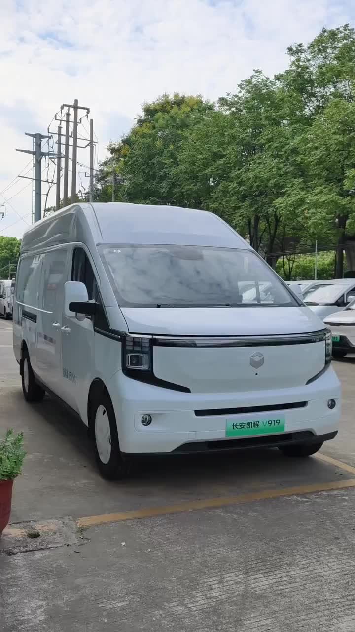 #长安凯程V919#长安凯程V919#可靠好伙伴金秋惠民购