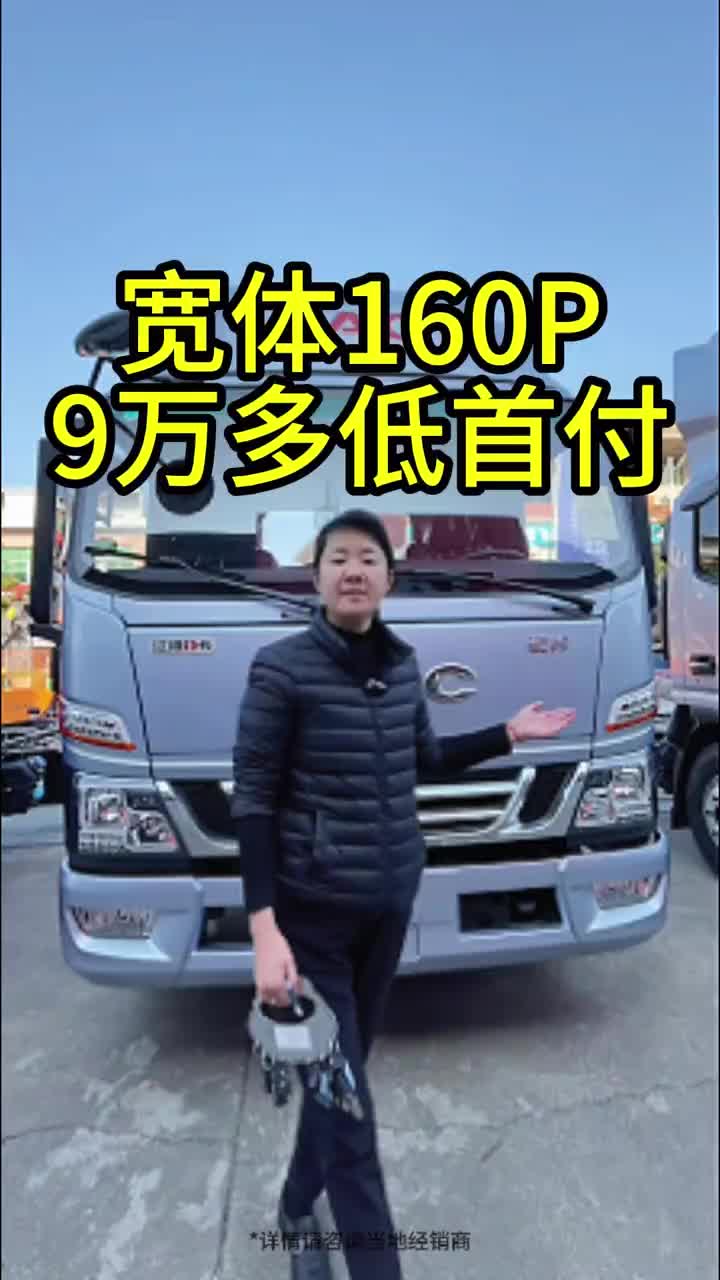 江淮骏铃A8 宽货厢 大马力 直通大梁江淮货车江淮骏铃江淮帅铃江淮1卡