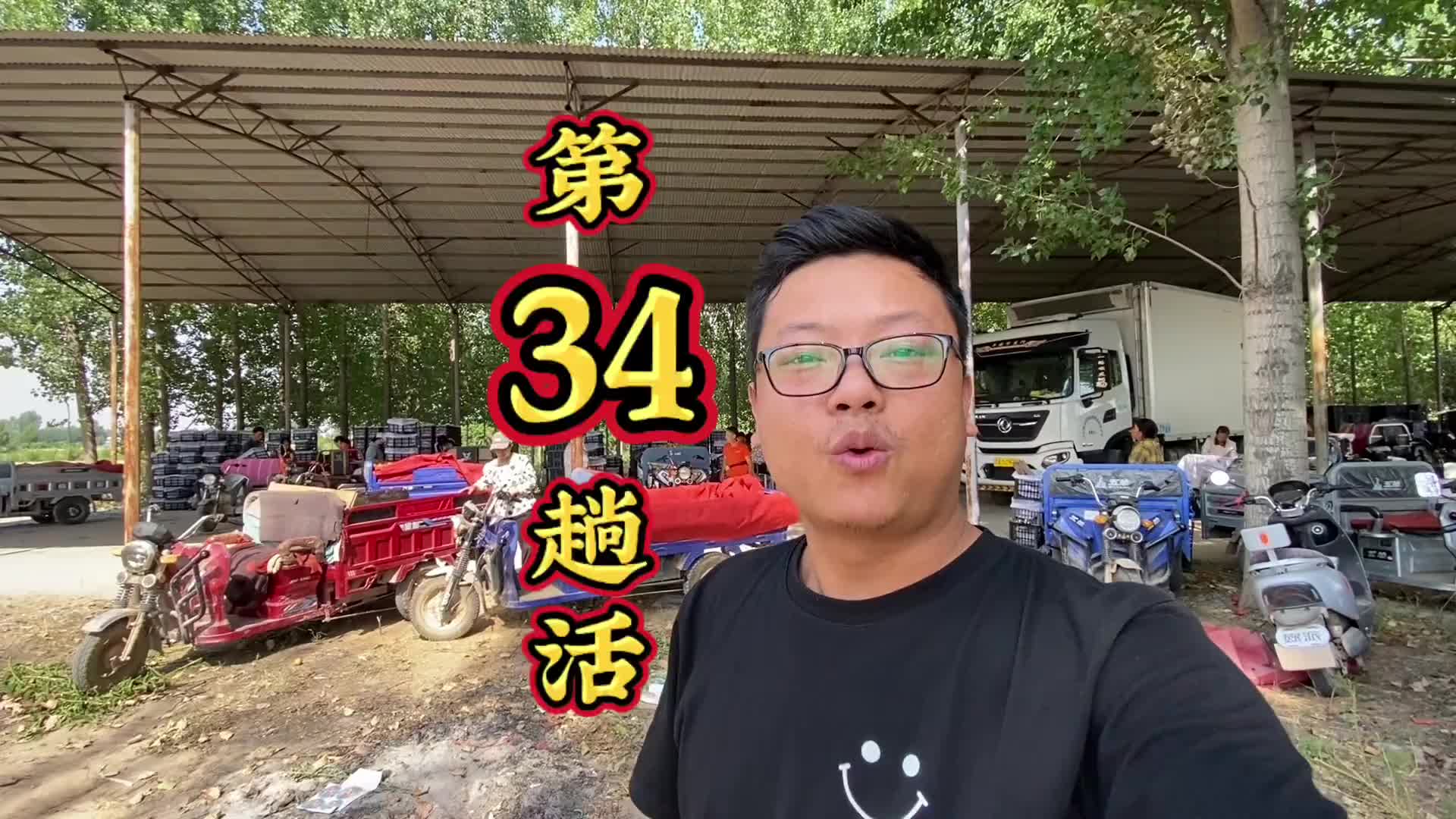 山西出发广西拉车热桃子,八百公里温度才下来。到底哪出问题了卡车司机的日常 冷藏车冷链运输 一人一车一世界 热门
