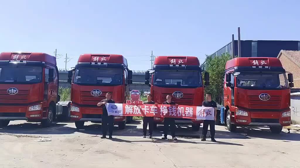 恭喜老板喜提四台解放J6P牵引车上车发财，财源滚滚#解放卡车挣钱机器#一汽解放#东营才