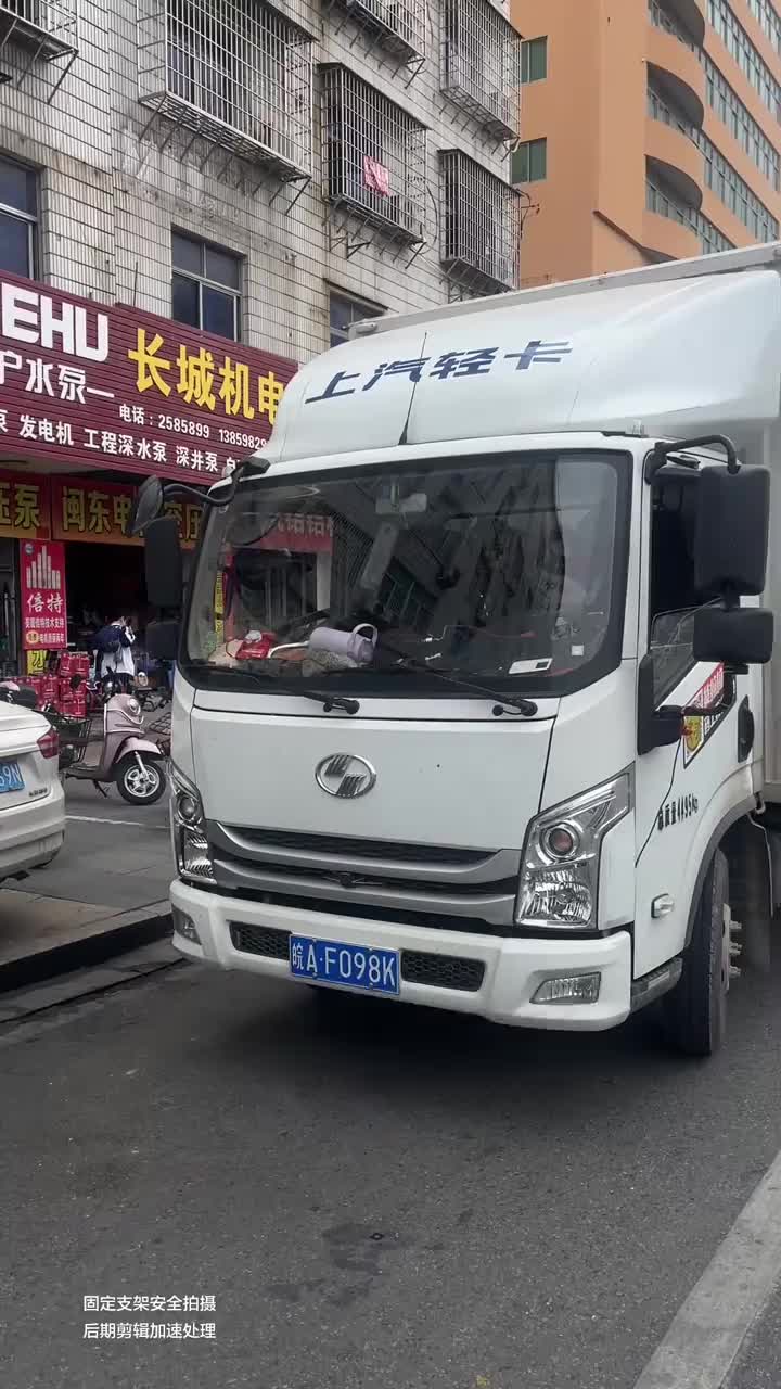 合法两座 客户两人跟车福建到温州用抖音记录卡车生活 货车司机货拉拉明星司机 货运司机 上汽跃进c300