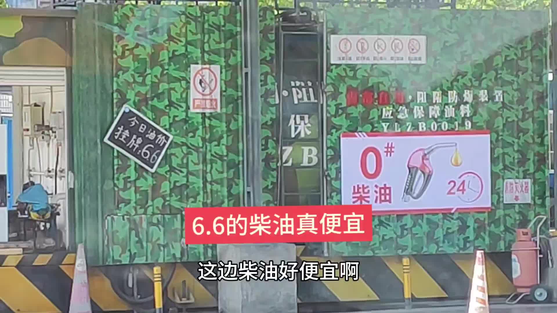 他的货车不烧尿素，还能加小油，一年不少省票子货车司机 卡车司机 记录卡车生活 货拉拉 货拉拉司机