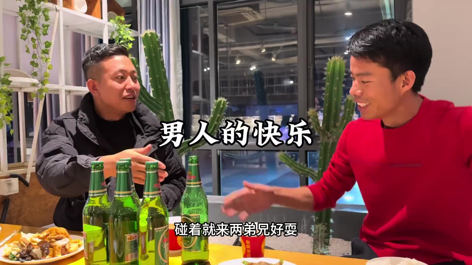 生活虽苦、但也要在苦中寻找快乐！对自己好点，学会劳逸结合男人的快乐大山的阿豪