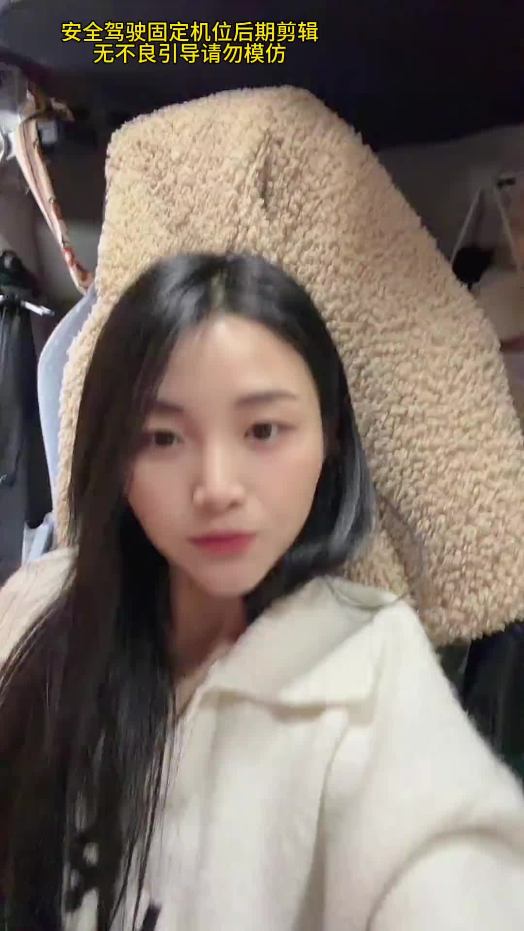 绍兴到上海，罚单吃没吃上不知道，烤肉吃上了vlog十亿流量扶持计划 运满满