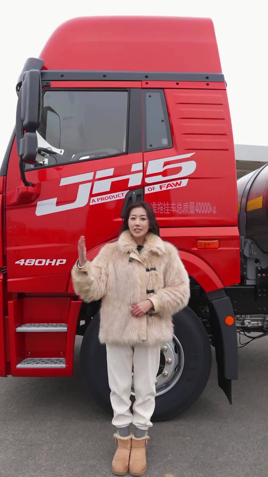 马力足，自重轻，解放JH5牵引车，运输好帮手 燃气畅运致富路 比油省比电远