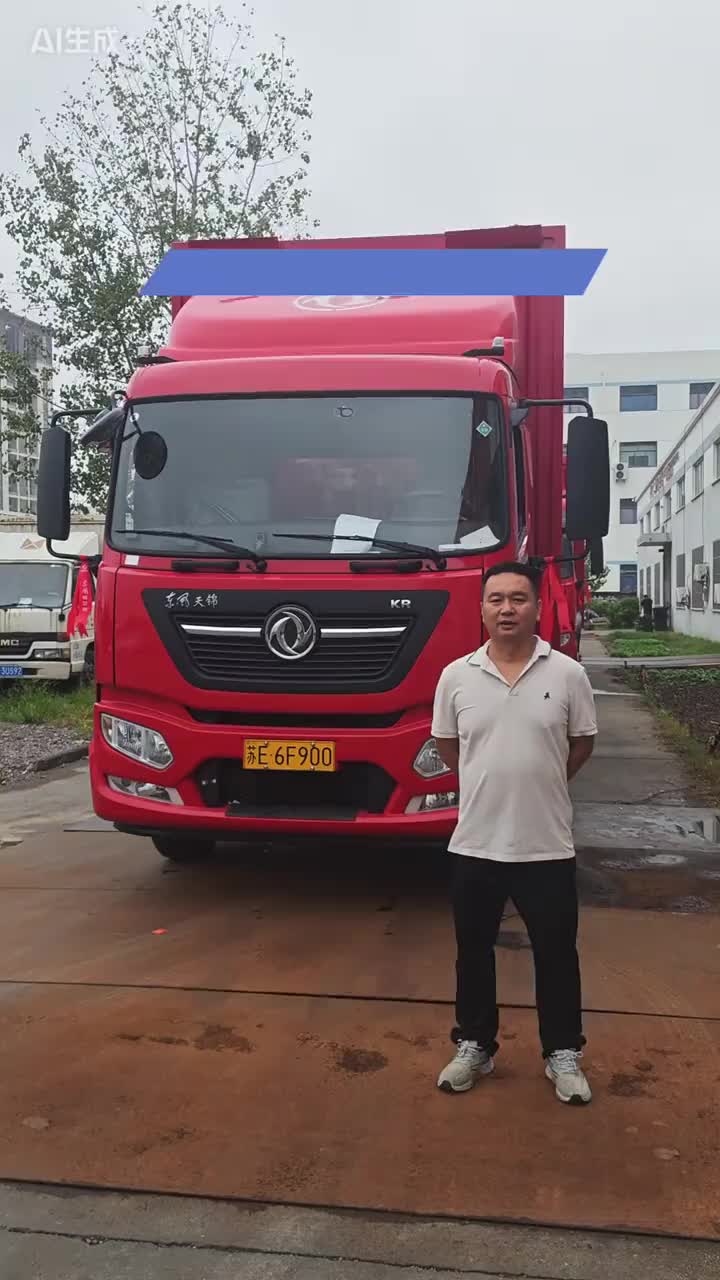 昆山东风4S店东风天锦批量交车！#天猫双11才是真优惠 #东风天锦 #昆山 #康明斯 #9米8大