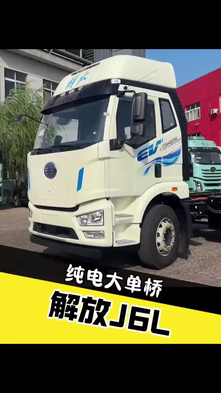 纯电大单桥 #新能源 #大单桥 #重卡之选 #什么车才是完美无缺 #上热搜