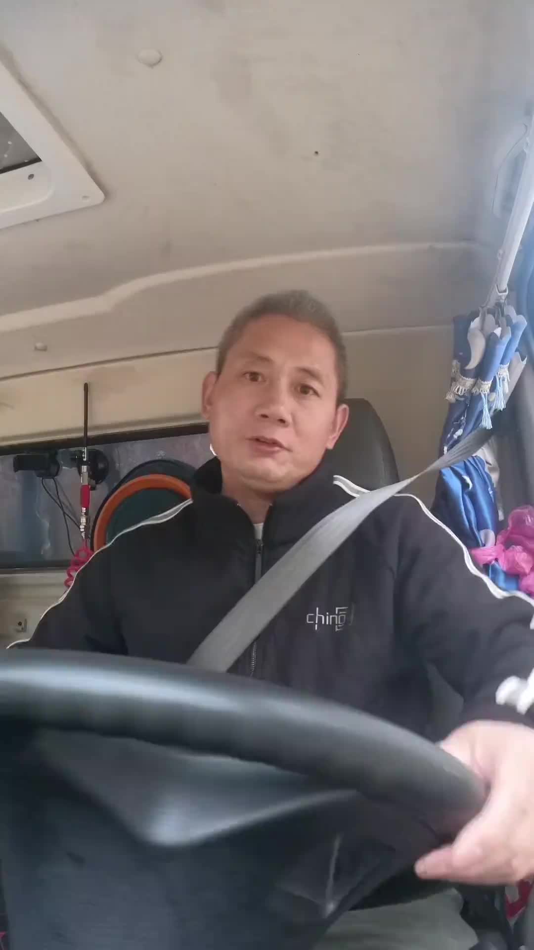 邵阳趴窝4天终于拼了3票，半路上货主要求时效必须赶到怎么办 货车司机的心酸 货运行业 开货车的男人 货拉拉 货车司机不