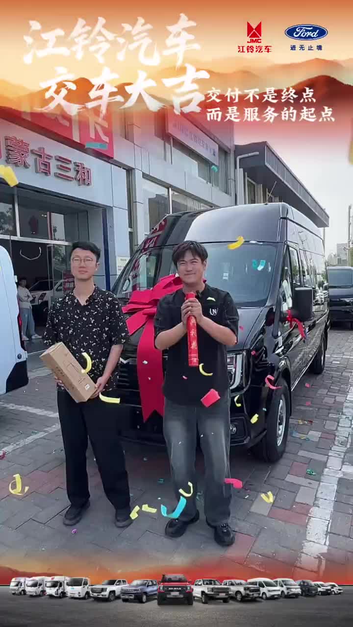 今日交付