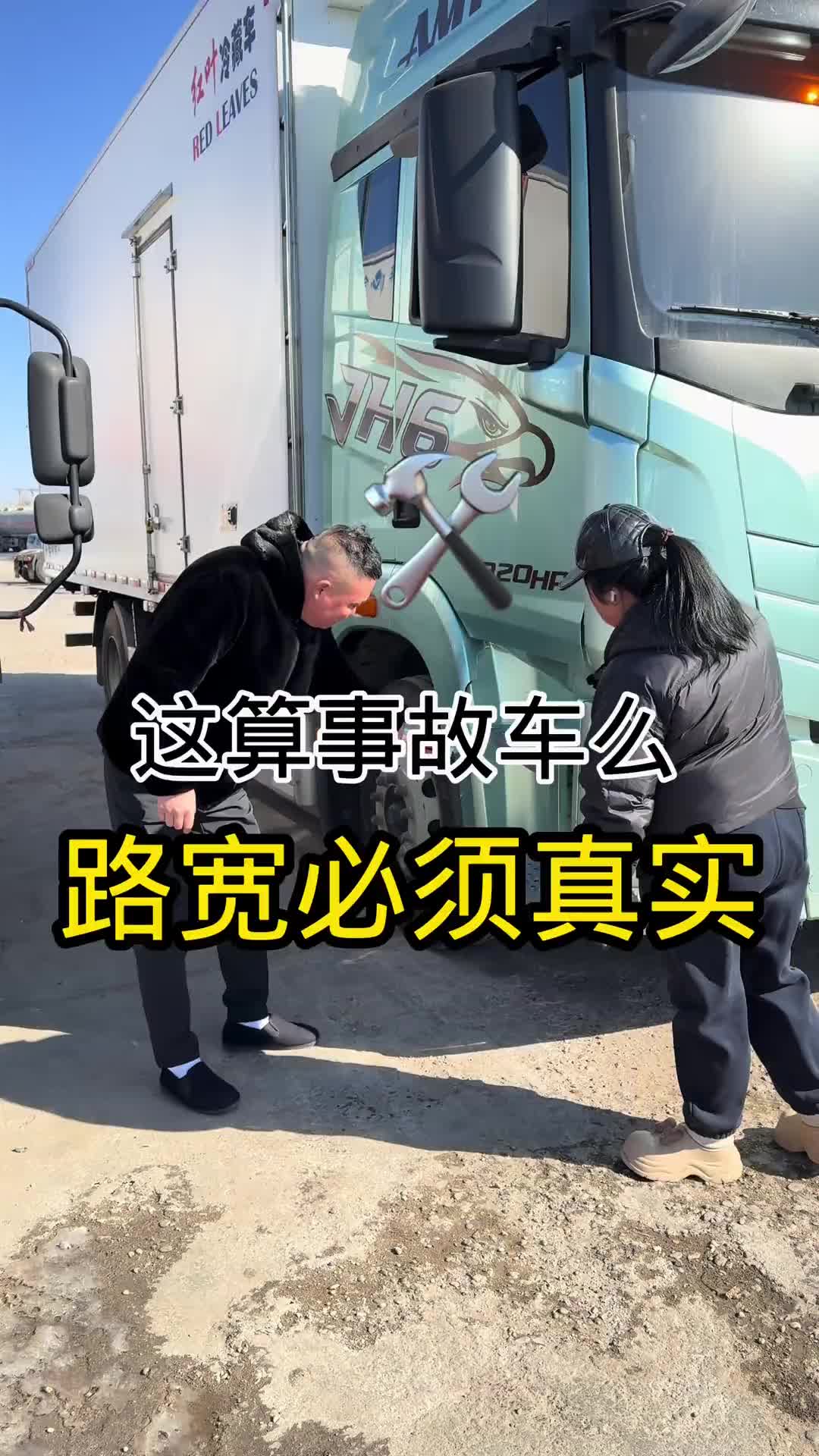 新车二手车来吧！全国卡友 卡车人 卡车 卡车之家 二手卡车