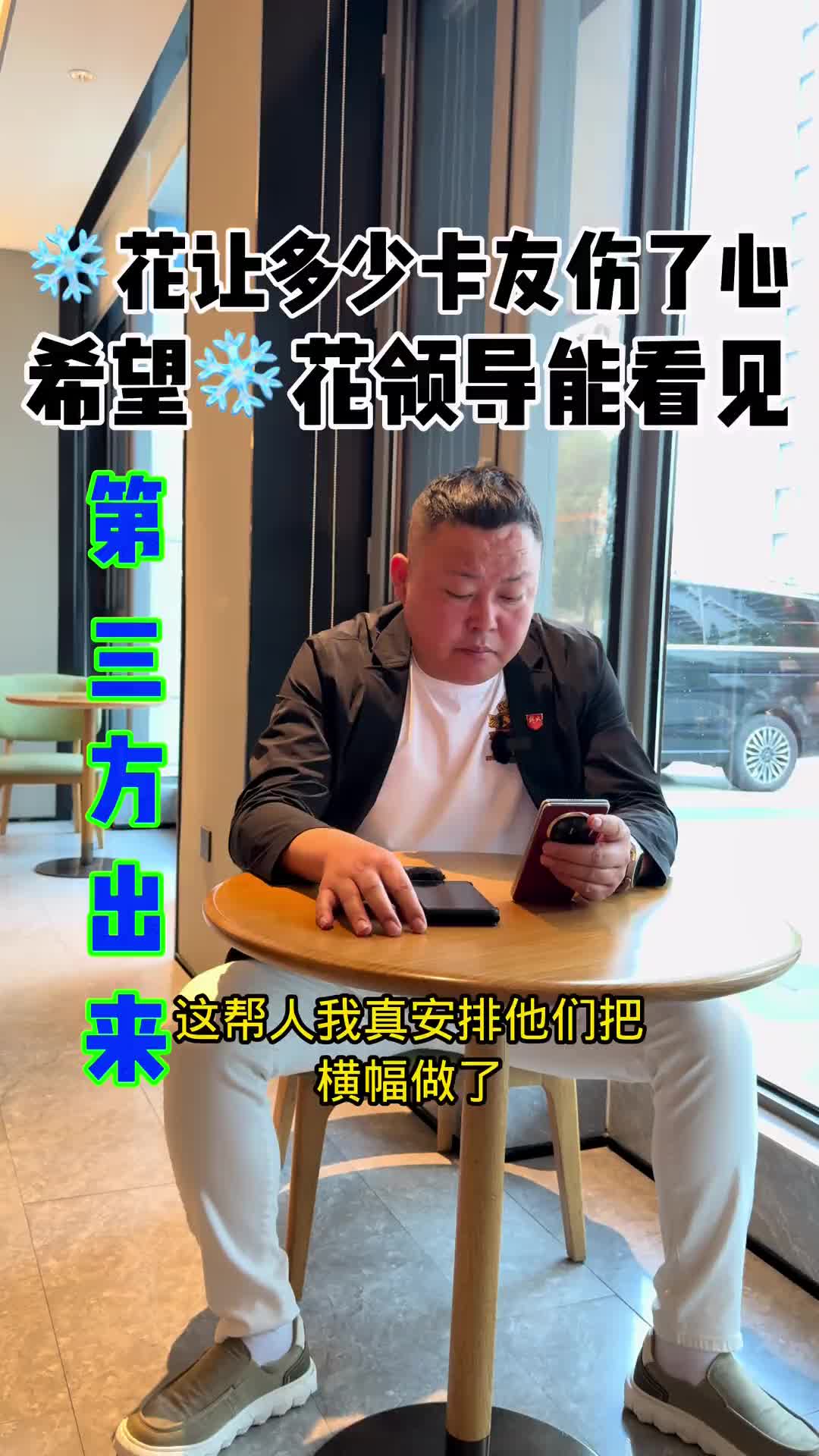 卡友之家 卡车司机不容易 卡车司机 卡车之家 卡车人的心酸 @JF金刚哥
