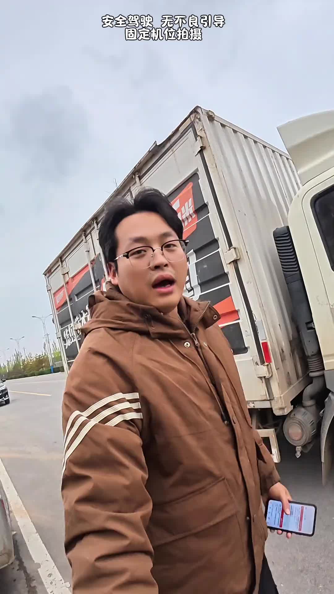 开着货车跑全国 离开榆林前往13朝古都西安！vlog十亿流量扶持计划 货车司机的生活 记录卡车生活在路上 一人一车浪迹天