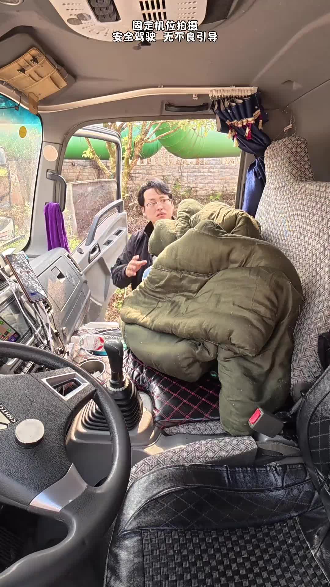 九七年货车司机拉货跑全国。 从江西萍乡前往湖北咸！一人一车浪迹天涯 记录货车司机的生活 开着货车去流浪 货车第一视角驾驶