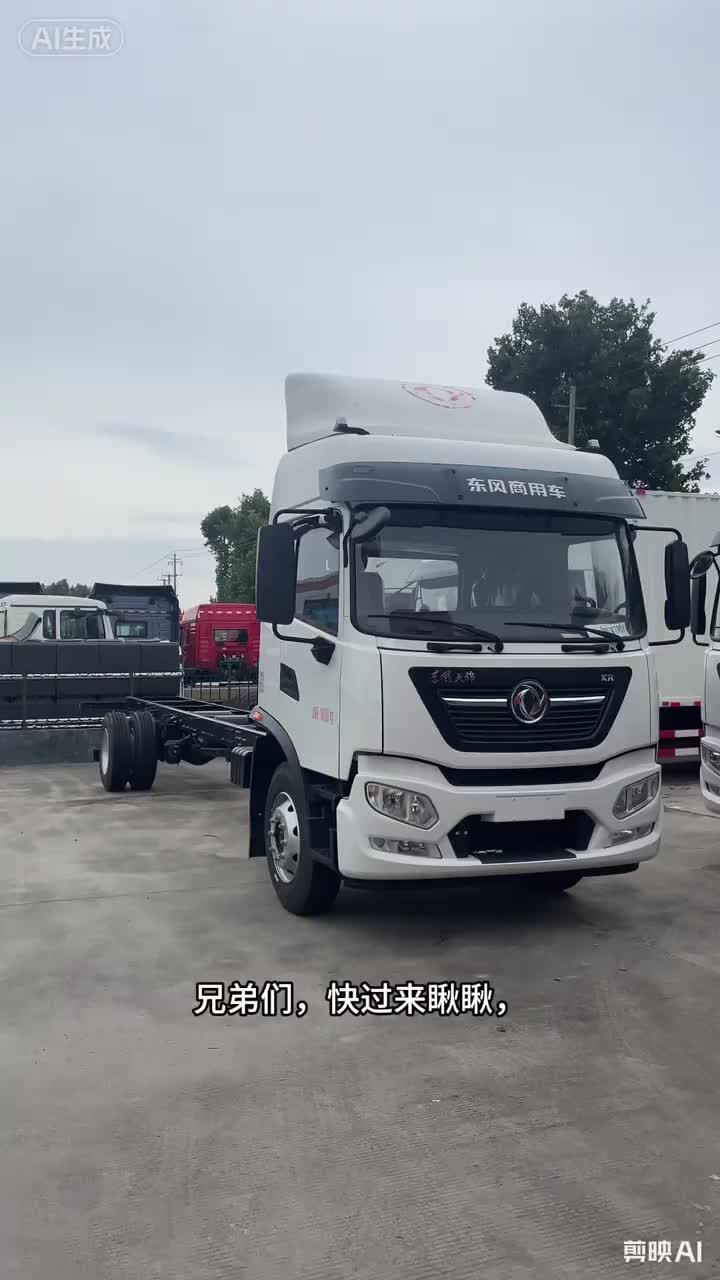 #东风商用车 9.8米（4×2总质量18吨）货箱容积65个方，适合快递运输、日用百货、零担普货等