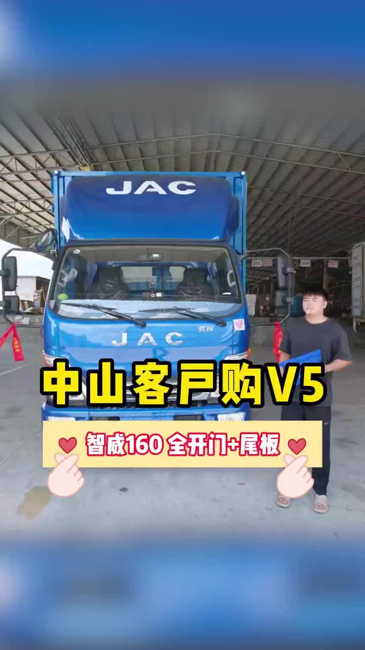 提车啦，老板提车大吉 #平安出行永相伴 #提车大吉恭喜发财 #送车仪式 #江淮货车