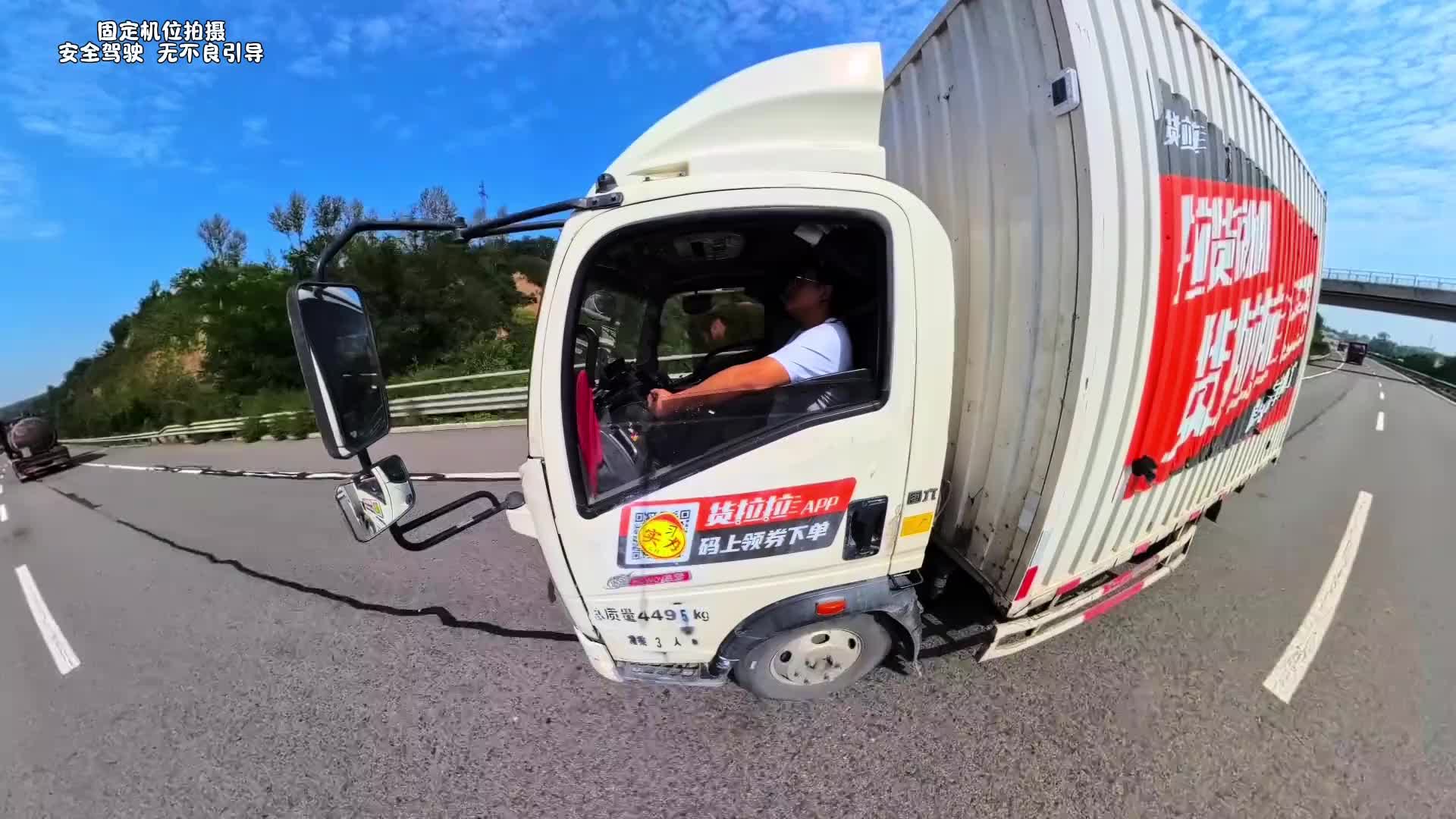 开着货车跑全国 今天前往山西晋中灵石县！看一看美丽的黄土高原！抖音看世界 黄土高原 一人一车浪迹天涯 用抖音记录卡车生活