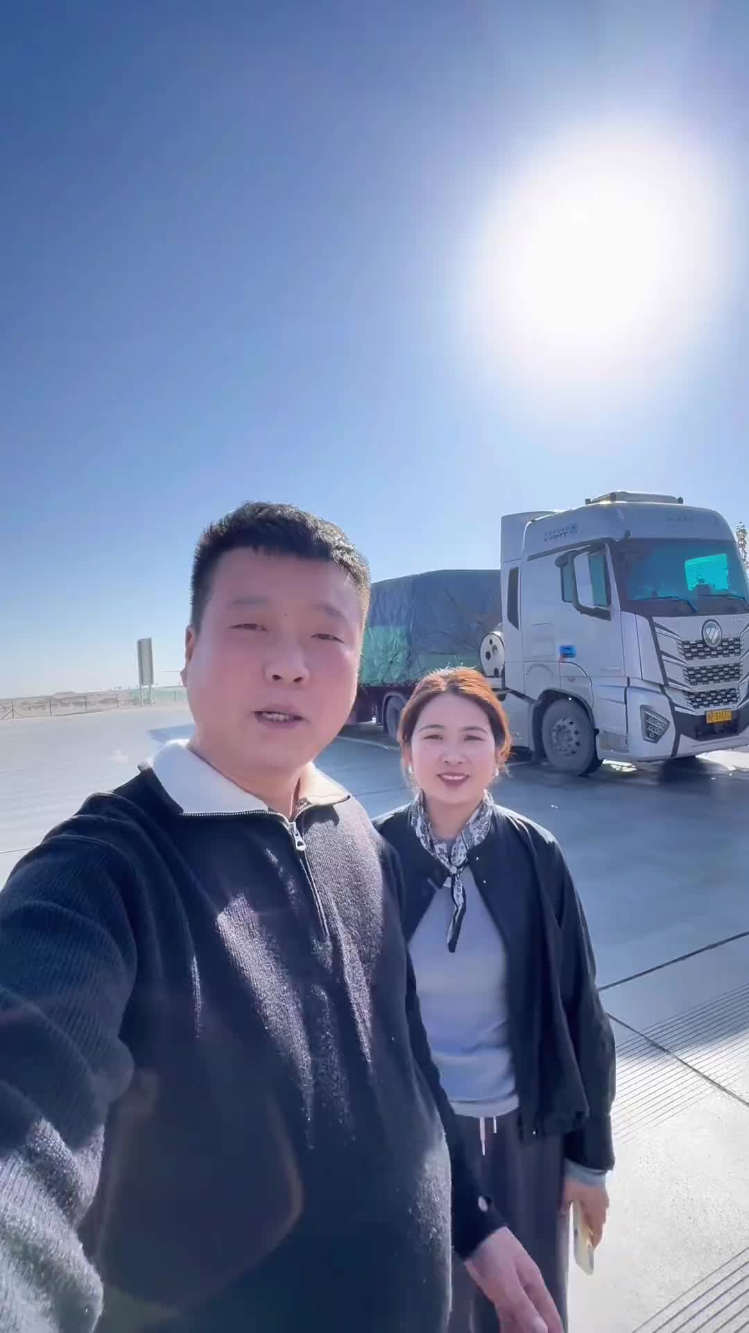 90后卡车夫妻义乌装货去新疆乌恰，全程5400公里经过了6天行驶安全到达目的地，用一条视频记录了我们这几天的酸甜苦辣卡车司机