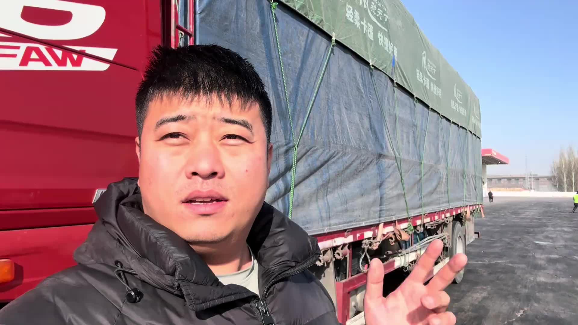 马走日，象走田，今年彻底已玩完！记录卡车生活 冲弟