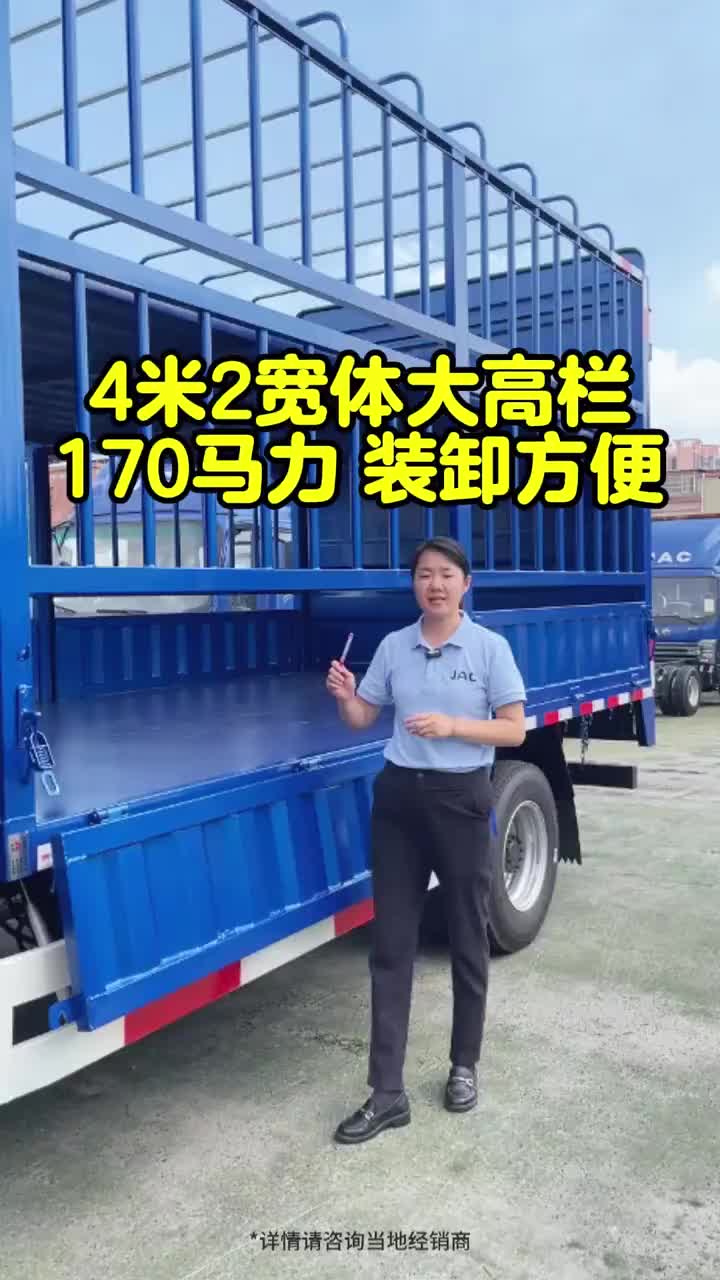 帅铃S7蓝牌轻卡170大马力宽货运货运物流