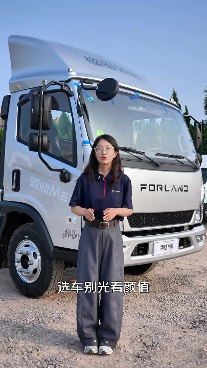 领航M6性价比拉满，专为卡友打造赚钱好车时代汽车 让每个时代更精彩