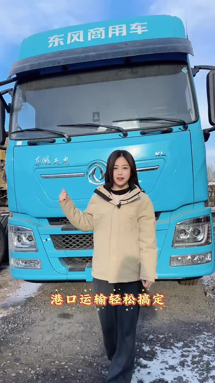 东风天龙新能源电车 400度高密度电池 双枪快充 东风天龙 天龙新能源 重卡 货运