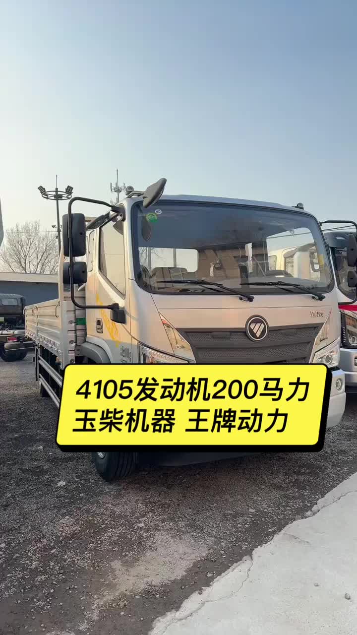 沃力全开当红不让全勤创富选瑞沃 福田瑞沃 @福田瑞沃工程车