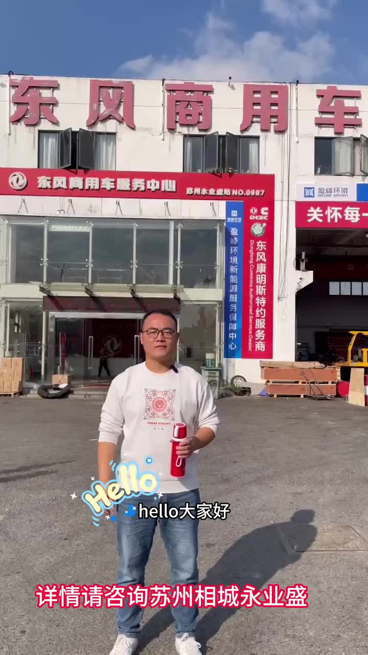 江苏-福建专线，综合油耗18个油，290马力大单桥动力强劲，可靠稳定可靠东风温暖寒冬
