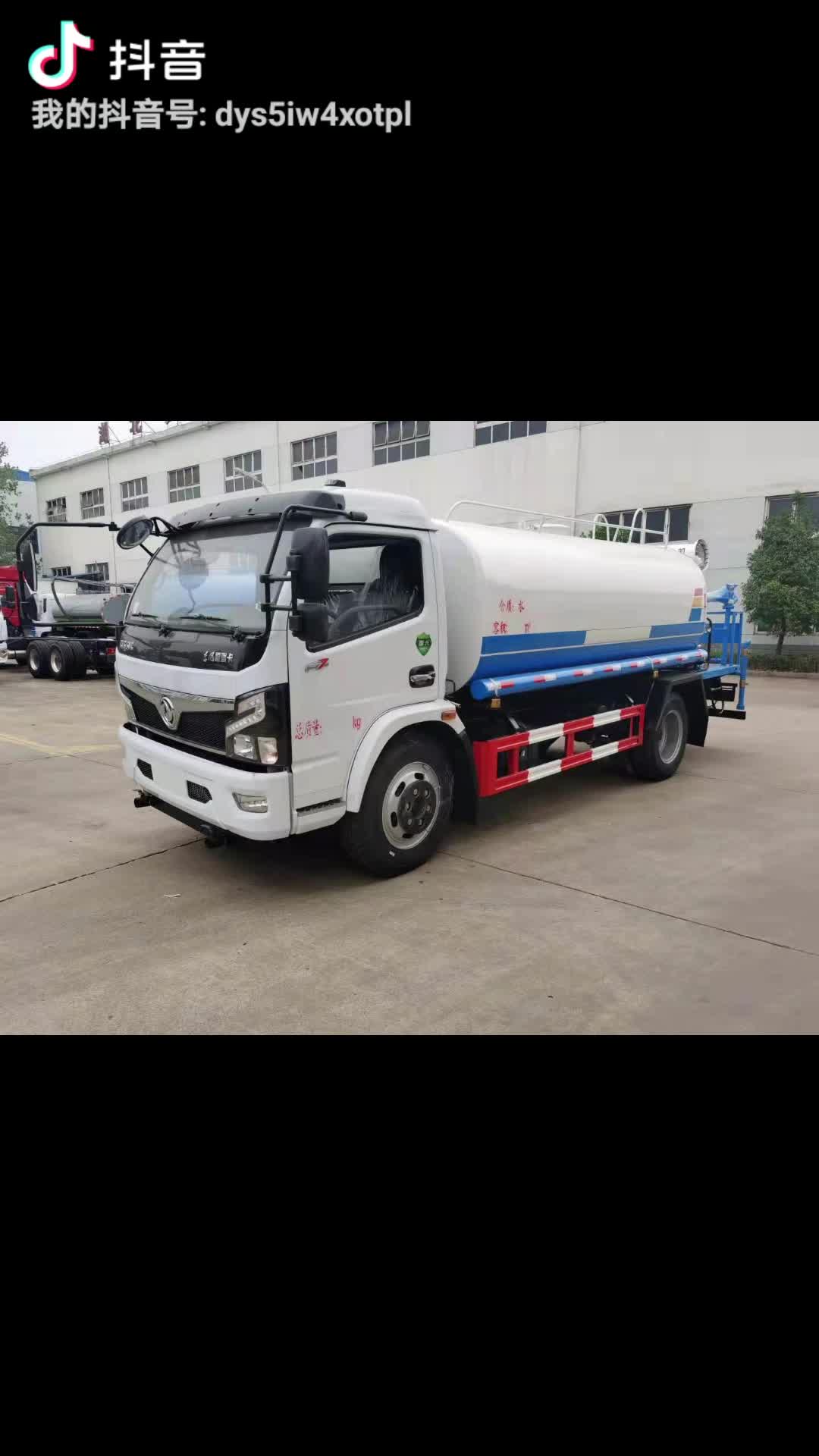 东风福瑞卡品牌10方洒水车，150马力！免征税