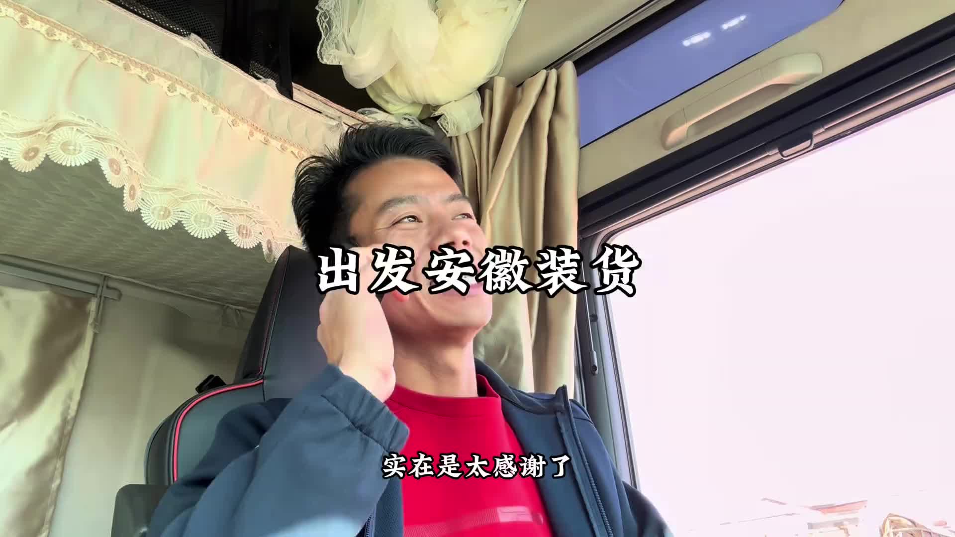 耽搁了这么久、这次总算可以让我和老表扬眉吐气一回啦！大山的阿豪