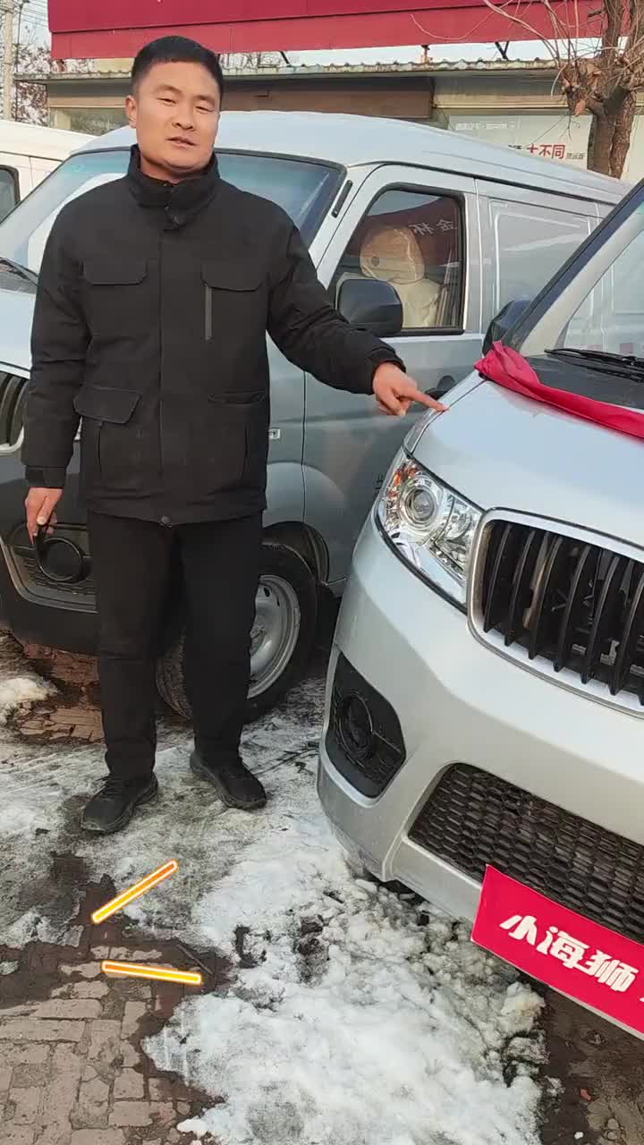 畅销20年的明星微面，金杯小海狮！