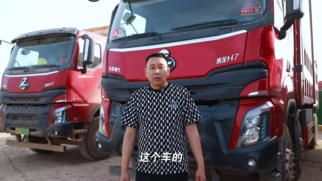 山区运石选车有门道！陈师傅实测乘龙H7新能源自卸车，动力强还巨省钱！乘龙卡车 卡车司机 新能源 自卸车