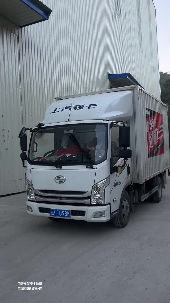 在福建简单倒个短货车司机 工作日常记录 货拉拉明星司机 左转灯 上汽跃进C300