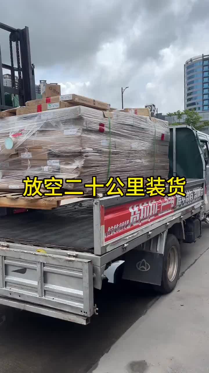 货拉拉小伙放空二十公里装货，只为挣点搬运费全屋定制 货拉拉 vlog日常
