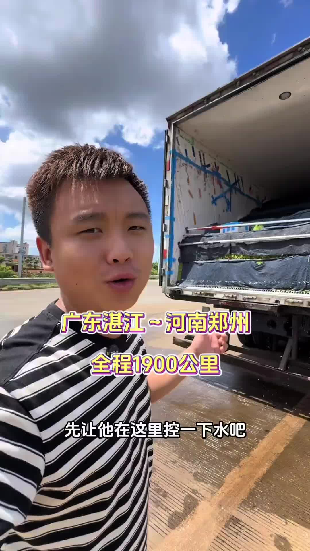 广东湛江出发河南郑州，中秋来临，祝大家月饼节快乐。用抖音记录卡车生活 记录卡车生活