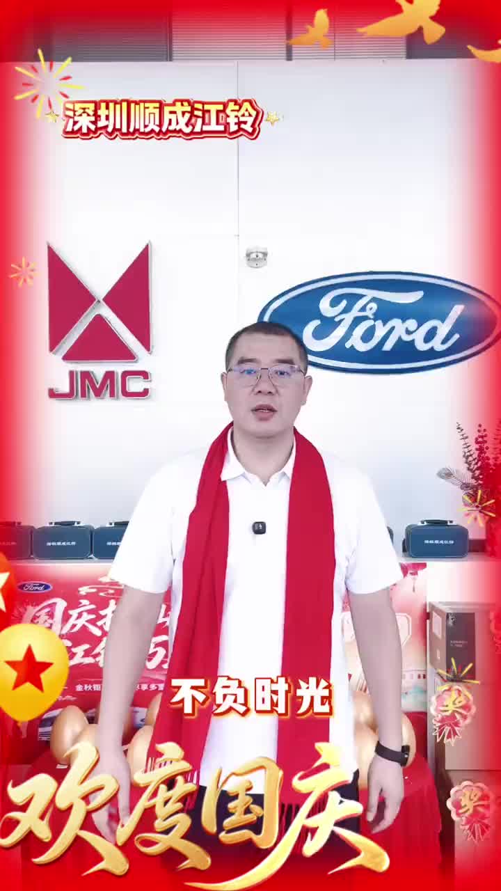 #江铃汽车