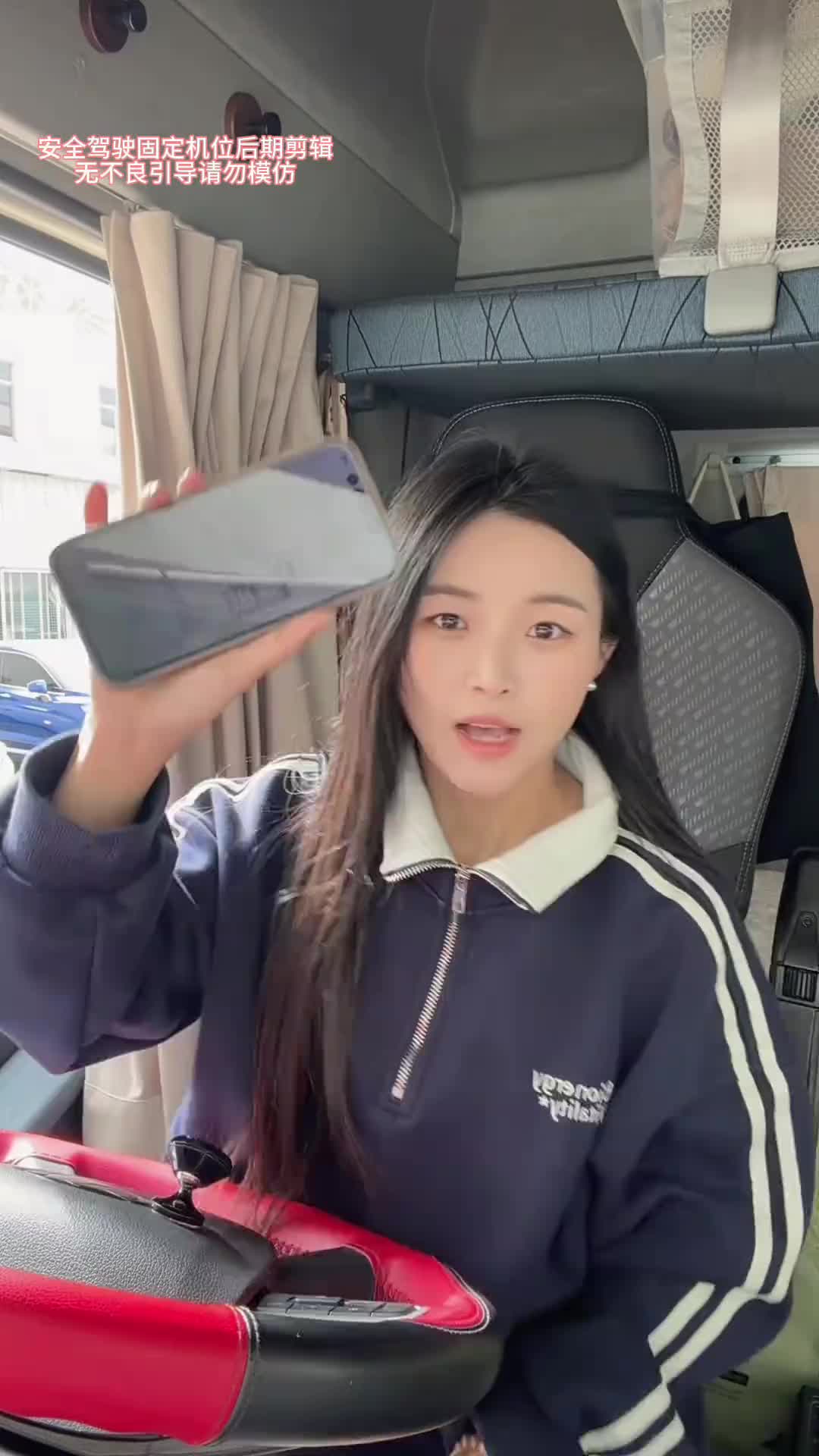 这边卸完货，马不停蹄接着出发。西安等你们原创视频 上热搜 小咸鱼不闲运满满