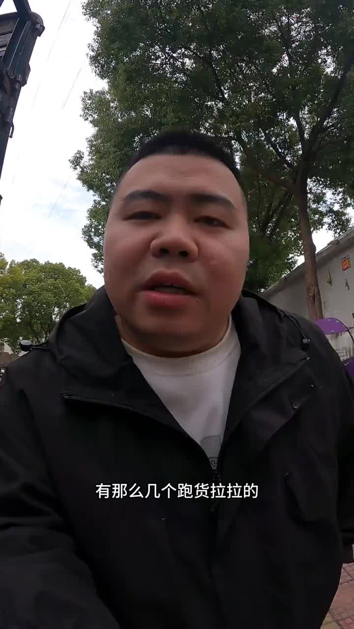 今天我要为没开张的兄弟发言！ 货车司机 货运行业 货拉拉 货拉拉司机 卡车司机