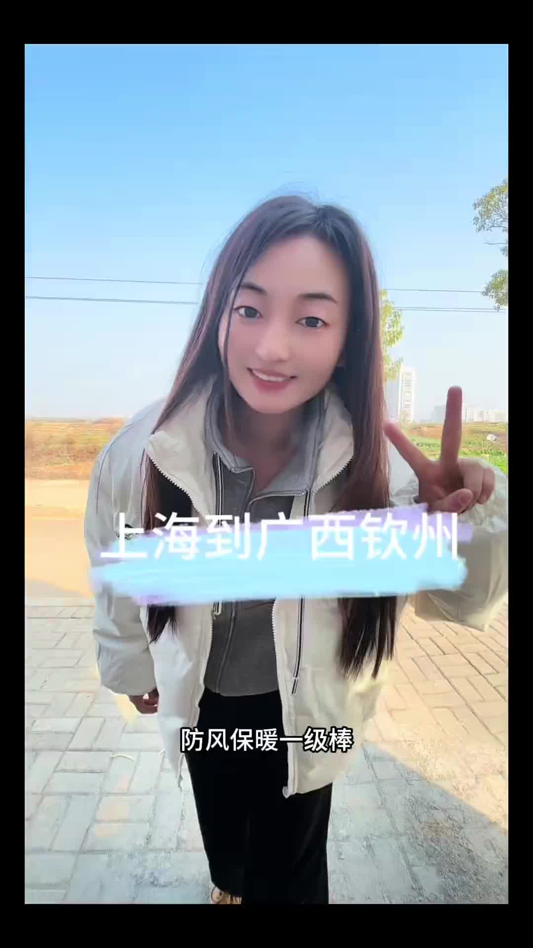 本来以为要在上海趴窝了呢，没想到又找到一个去广西钦州的货货运女司机丫丫的卡车生活