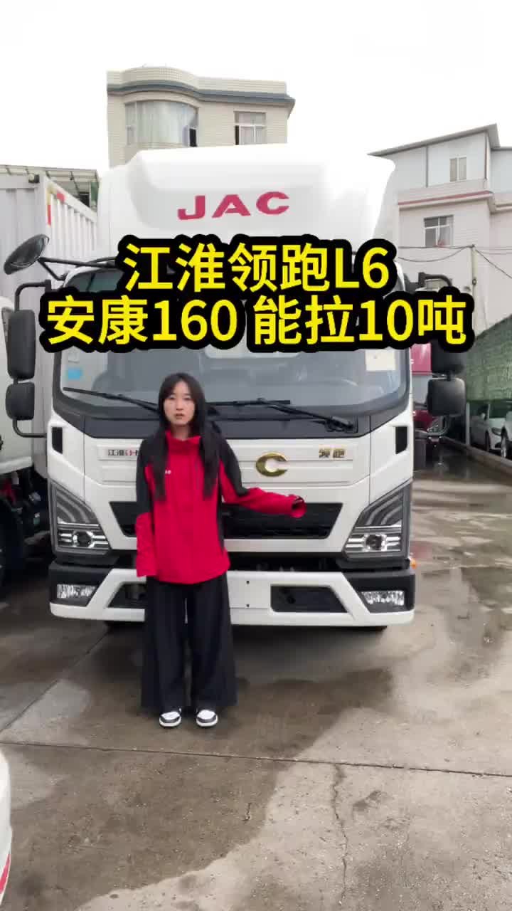 轻卡货车跑得快，省油耐用承载高，江淮轻卡领跑L6江淮汽车 柴油车 物流运输 4米2蓝牌货车